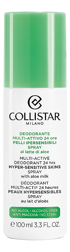 Дезодорант-спрей для тела Deodorante Multi-Attivo 24 Ore Spray Al Latte Di Aloe 100мл дезодорант спрей для тела deodorante multi attivo 24 ore senza sali di alluminio spray 100мл