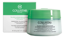 Collistar Талассо-скраб для тела Talasso-Scrub Energizzante