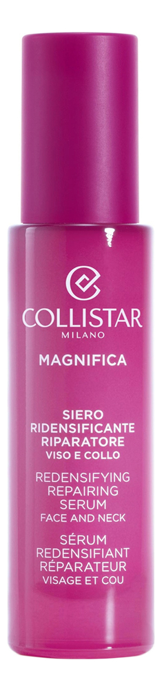 Восстанавливающая сыворотка для лица и шеи Magnifica Siero Ridensificante Riparatore 30мл