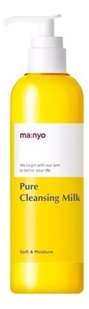 Очищающее молочко для снятия макияжа Pure Clean Milk 200мл