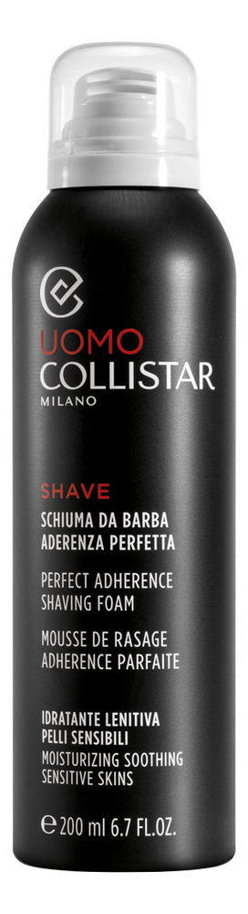 Увлажняющая пена для бритья Uomo Shave Schiuma Da Barba Aderenza Perfetta 200мл 1880₽