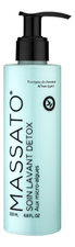 Massato Детокс-шампунь для жирных волос Soin Lavant Detox 200мл