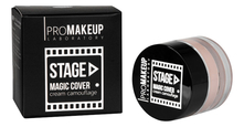 PROMAKEUP Laboratory Крем-камуфляж для лица Stage Magic Cover 5,5г