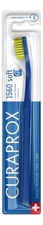 Curaprox Зубная щетка Soft CS 1560 0,15мм (в ассортименте)