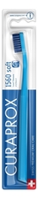 Curaprox Зубная щетка Soft CS 1560 0,15мм