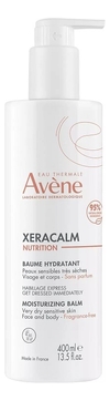 Легкий питательный бальзам для лица и тела Xeracalm Nutrition Baume Hydratant