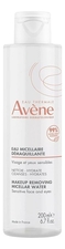 Avene Средство для очищения и снятия макияжа Sensibles Eau Micellaire Demaquillante