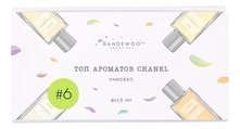 Aroma Box Набор #6 Топ ароматов Chanel
