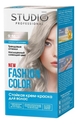 Стойкая крем-краска для волос Fashion Color 50/50/15мл