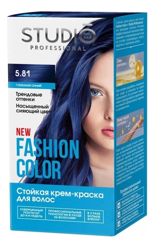 Стойкая крем-краска для волос Fashion Color 50/50/15мл: 5.81 Глубокий синий