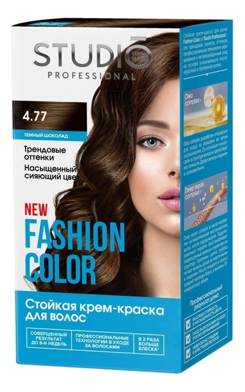 Стойкая крем-краска для волос Fashion Color 50/50/15мл: 4.77 Темный шоколад