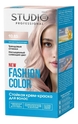 Стойкая крем-краска для волос Fashion Color 50/50/15мл