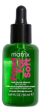 Мультифункциональное масло-сыворотка для волос Food For Soft Multi-Use Hair Oil Serum 50мл