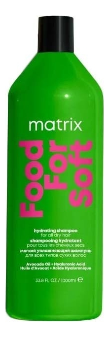 

Увлажняющий шампунь для волос Food For Soft Hydrating Shampoo: Шампунь 1000мл, Увлажняющий шампунь для волос Food For Soft Hydrating Shampoo