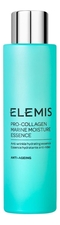 Elemis Антивозрастная эссенция для лица Pro-Collagen Marine Moisture Essence 100мл