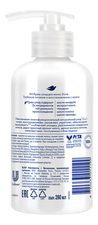 Dove Крем-уход для волос Глубокое питание и восстановление с ароматом манго 12 в 1 280мл