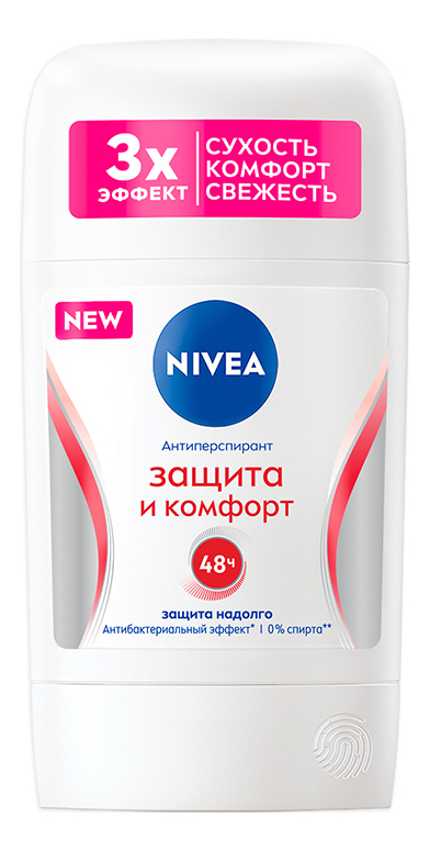 Антиперспирант-стик Защита и комфорт 48ч 50мл