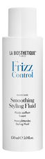 La Biosthetique Разглаживающий стайлинг-флюид для непослушных волос Frizz Control Smoothing Styling Fluid 150мл