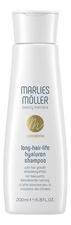 Marlies Moller Гиалуроновый шампунь для волос Specialists Long-Hair-Life Hyaluron Shampoo 200мл