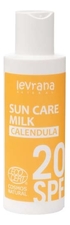 Levrana Солнцезащитное молочко для лица и тела Sun Care Milk Calendula SPF20 150мл