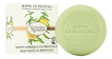 Jeanne en Provence Твердое мыло Verveine Agrumes Savon Fabrique 100г