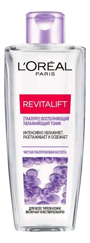 Увлажняющий тоник для лица Revitalift 200мл тоник для лица loreal paris revitalift гиалуро восполняющий увлажняющий 200мл х2шт