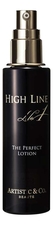 Artistic&Co. Лосьон для лица сужающий поры High Line No1 The Perfect Lotion 120мл