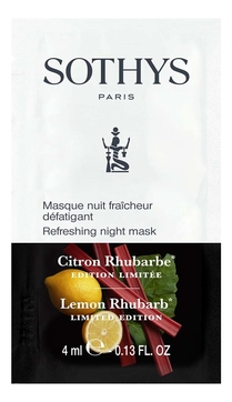 Ночная омолаживающая маска для лица Masque Nuit Fraicheur Defatigant