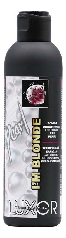 Тонирующий бальзам для светлых оттенков блонд I'm Blonde 200мл: Перламутровый