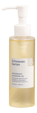 Schwanen Garten Антиоксидантное гидрофильное масло Antioxidant Cleansing Oil