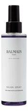 Balmain Hair Couture Кондиционер-спрей для нейтрализации желтизны Silver Spray 150мл