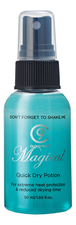 Cloud Nine Спрей-эликсир для облегчения укладки волос Magical Quick Dry Potion 50мл