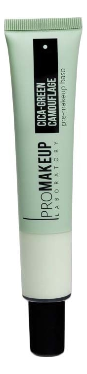 PROMAKEUP Laboratory камуфлирующая матирующая основа под макияж с ...