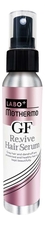 CBS Cosmetics Восстанавливающая сыворотка для волос LABO+ Mothermo GF Re.vive Hair Serum 100мл