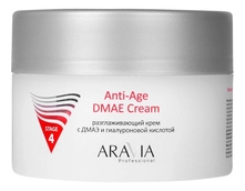 Aravia Разглаживающий крем с гиалуроновой кислотой Anti-Age Dmae Cream 150мл