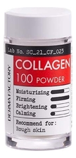 Derma Factory Косметический порошок коллагена для ухода за кожей Collagen 100 Powder 5г