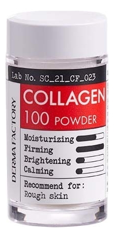 Косметический порошок коллагена для ухода за кожей Collagen 100 Powder 5г концентрат для лица derma factory косметический порошок collagen 100 powder 100%
