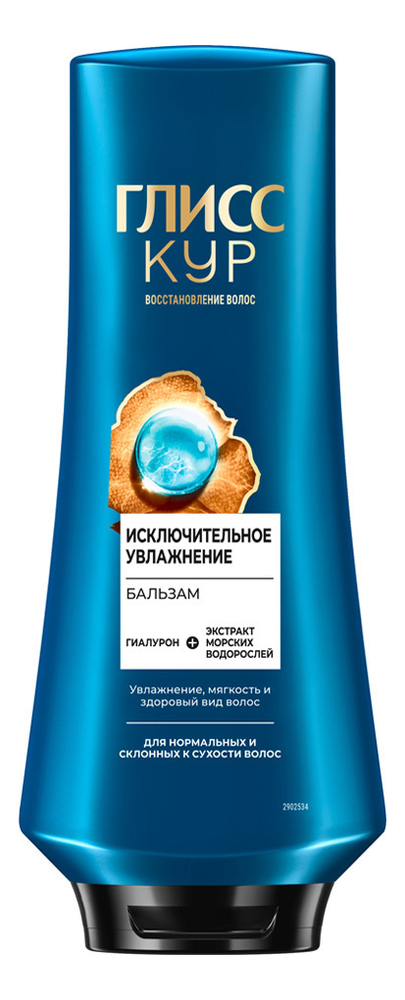 Бальзам для волос Исключительное увлажнение 360мл