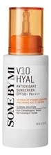 Some By Mi Солнцезащитный крем с антиоксидантами V10 Hyal Antioxidant Sunscreen SPF50+ PA++++ 40мл