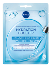 NIVEA Гиалуроновая тканевая маска для лица Hydration Booster 28мл