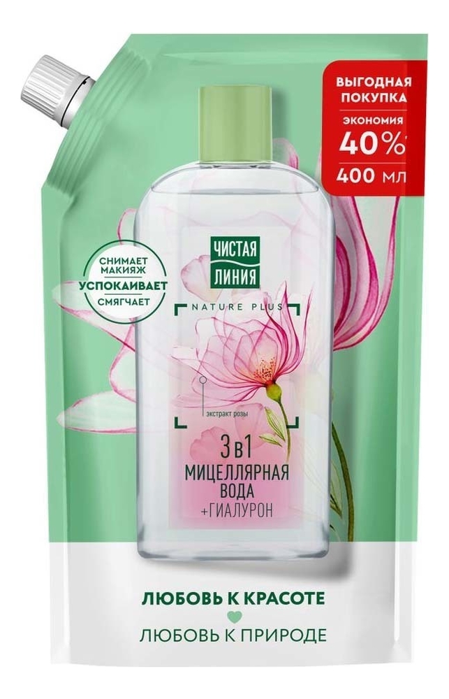 Цветочная мицеллярная вода для всех типов кожи с детокс эффектом 3 в 1: Мицеллярная вода 400мл (дой-пак)