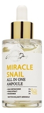 Grace Day Восстанавливающая сыворотка для лица с муцином улитки Miracle Snail All In One Ampoule 50мл