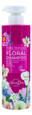 Grace Day Парфюмерный шампунь для волос с цветочным ароматом Pure Perfume Floral Shampoo 500мл