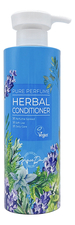 Grace Day Парфюмерный кондиционер для волос с травяным ароматом Pure Perfume Herbal Conditioner 500мл