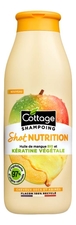 Cottage Шампунь для волос с маслом манго и растительным кератином Shot Nutrition 250мл