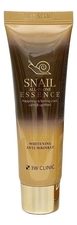 3W CLINIC Эссенция для лица с муцином улитки Whitening Anti-Wrinkle Snail All-In-One Essence 60мл