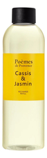 Poemes de Provence Аромадиффузор Cassis & Jasmin