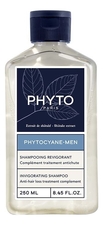 PHYTO Укрепляющий шампунь для волос Phytocyane-Men Shampoing Revigorant 250мл