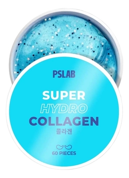 Увлажняющие гидрогелевые патчи для области вокруг глаз PS.LAB Super Hydro Collagen 60шт
