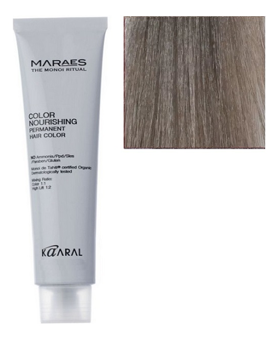 Перманентная крем-краска с низким содержанием аммиака Maraes Color Nourishing Permanent Hair 100мл: 7.88 Блондин интенсивный шоколадный